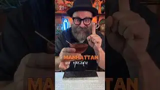 Коктейль «Манхэттен» из Грелки или как оно на самом деле!? #обзор #рецепт