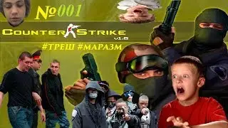 я читер ? бомбящие школьники