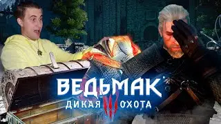 🏰Ведьмак 3: Дикая Охота - ВСЕ СЕКРЕТЫ КАЭР МОРХЕНА| #22