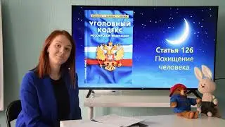 Научной ночи, малыши! Выпуск 3