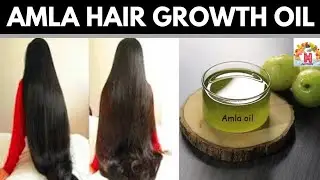 Homemade Amla Hair Oil | Amla Hair Oil for Hair Growth | How to Make Amla Hair Oil at Home