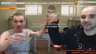 Андрюха предьявил Мопсу за рога   Мопс рогатый фуфлыжник