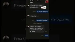 Переписки avito как смысл жизни  #мем #мемы #отзывы #shortsvideo