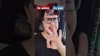Или всё-таки нет?🧐 