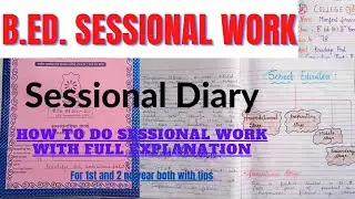How to do B.ed. sessional work b.ed. sessional diary for 1st year and 2 nd year ‌B.ed. सैशनल कारय