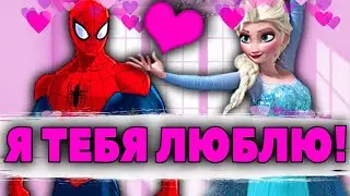 ЛЮБОВЬ Эльзы и Человека Паука. Холодное Сердце Любовь Анимация. Человек Паук ЛЮБИТ Эльзу