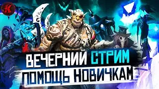 🔥ТЕСТИМ АДУЭТ ЭШЛИН ХИТОШИ | СТРИМ | AWAKEN CHAOS ERA