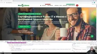 Обзор Chrome Dev Tools - инструмент для веб-разработчика, встрооенный в браузер