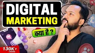 Digital Marketing in 5 Minutes | Digital Marketing for Beginners in Hindi