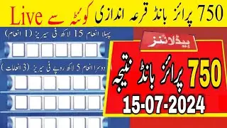 750 prize bond result today | 15-07-2024 | 750 prize bond result | 15 July 2024 | Draw 99 quetta