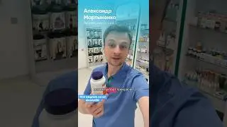Какой магний пить? 