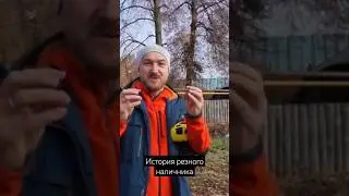 История резных наличников 