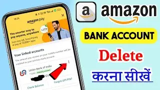 How To Delete Bank Account From Amazon || Amazon Bank Account Delete Kaise Kare