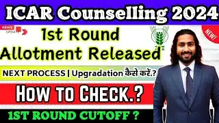 ICAR 1st Round Allotment Released Official | How to Check | ICAR 2024 Complete Counselling Process |