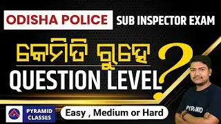 Odisha Police Subinspector Exam recruitment 2023 | si 2021 exam date | pattern | Pyramid classes si