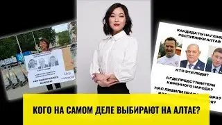 Из жителей Республики Алтай делают недееспособных? Выход есть!