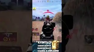 НОВЫЙ КЛАСС СПАСАЕТ ОТ ФУЛОК В CALL OF DUTY MOBILE