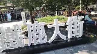 🇹🇼 Keindahan Stasiun Taichung Saat Lagi Sepi‼️The beauty of Taichung Station when it's quiet