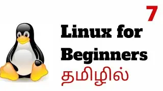 Linux for Beginners #07 | Linux in Tamil | 