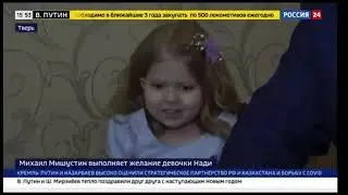 Мишустин и Путин за роялем