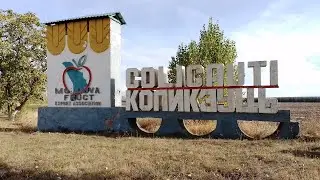 МОЛДОВА,скоро на экранах Ютуба СЕРГЕЙ ШАТУН