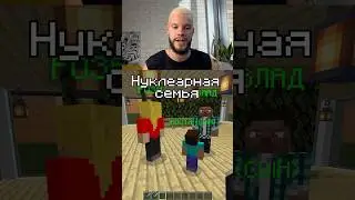 ОБЩЕСТВОЗНАНИЕ ПО MINECRAFT - ОГЭ #огэ #обществознание #обществознаниеогэ