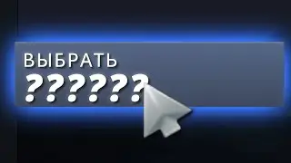 КАК ПОБЕЖДАТЬ ПО ПИКУ? | ПРАВИЛА УСПЕШНОГО ДРАФТА В ДОТЕ