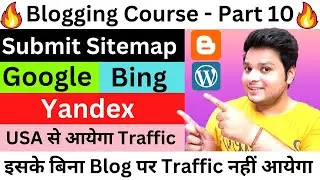100% Blog पर Traffic आयेगा 🔥 Submit Sitemap to Bing, Yandex & Google | Blogging Course - Part 10