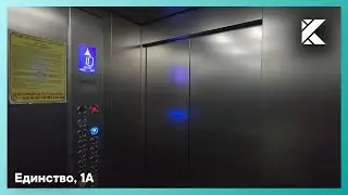 2013 HAS Asansor lift @ Union st., 1A (Lazarevskoye, RU)