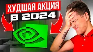 Эйфория вокруг акций NVIDIA: Прорыв или Пузырь?