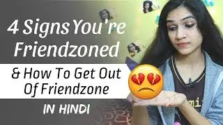 4 Signs You're Friendzoned & How To Get Out Of Friendzone | Mayuri Pandey