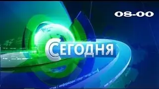 Новости 19.08.2017 Утренний выпуск эфир от 19.08.17