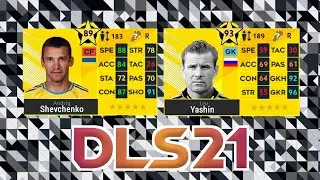 Как Бы Выглядели Легенды В Дрим Лига Соккер 2021 #2 / Dream League Soccer 2021 #2