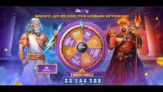 Daddy Casino Affiliate: Обзор партнерской программы