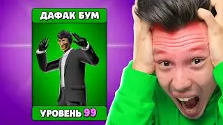✅ Выбил ДАФУК БУМ в игре про Skibidi Туалет | КУПИК ИГРАЕТ в Toilet Agents