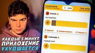 Я создал самую БЕСЯЧУЮ социальную сеть в мире!