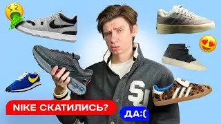 Adidas уничтожит Nike в 2024?? 🤯 Разбираем новые кроссовки Найк и адидас 🥴