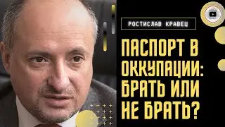 🛂 Верить Верещук или Лубинцу? Кравец: правду о 2 мая в Одессе спрятали. Цифровая диктатура в Украине