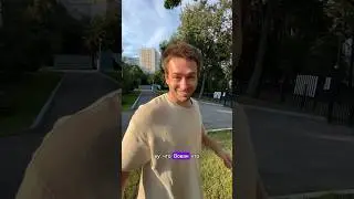 Это снова Вован😂 