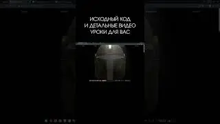 Полезные видео уроки по ThreeJS для Вас без оплаты. Подпишитесь!