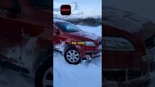 Давидыч - Такой Audi Я Никогда не Видел😳 