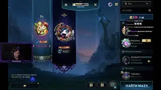 Розыгрыш и Поднимаем рейт League of Legends: Wild Rift! 