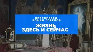 В чем же измеряется настоящее счастье?