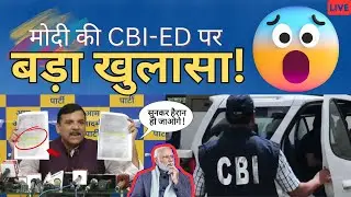 Sanjay Singh CBI-ED पर किया बड़ा खुलासा की🤔 bjp और Narendra Modi को किया EXPOSED 😳 #news