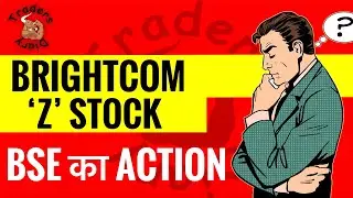 bcg share latest news | bse का बड़ा action ! Zombie “z” category में आएगा ! | bcg news
