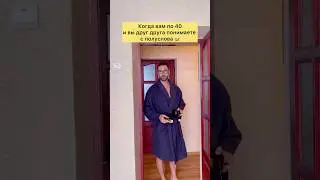 Главное понимание 😂
