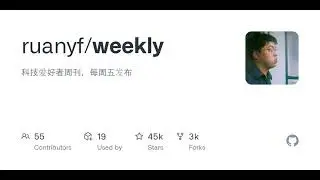 GitHub - ruanyf/weekly: 科技爱好者周刊，每周五发布
