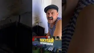 БАТЯ И СЫН😂 #shorts