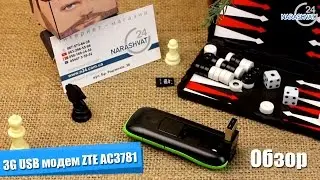 3G USB модем ZTE AC 3781| обзор, спидтест, скорость до 3,1 Мб/сек.