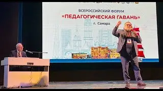 Мастер-класс 